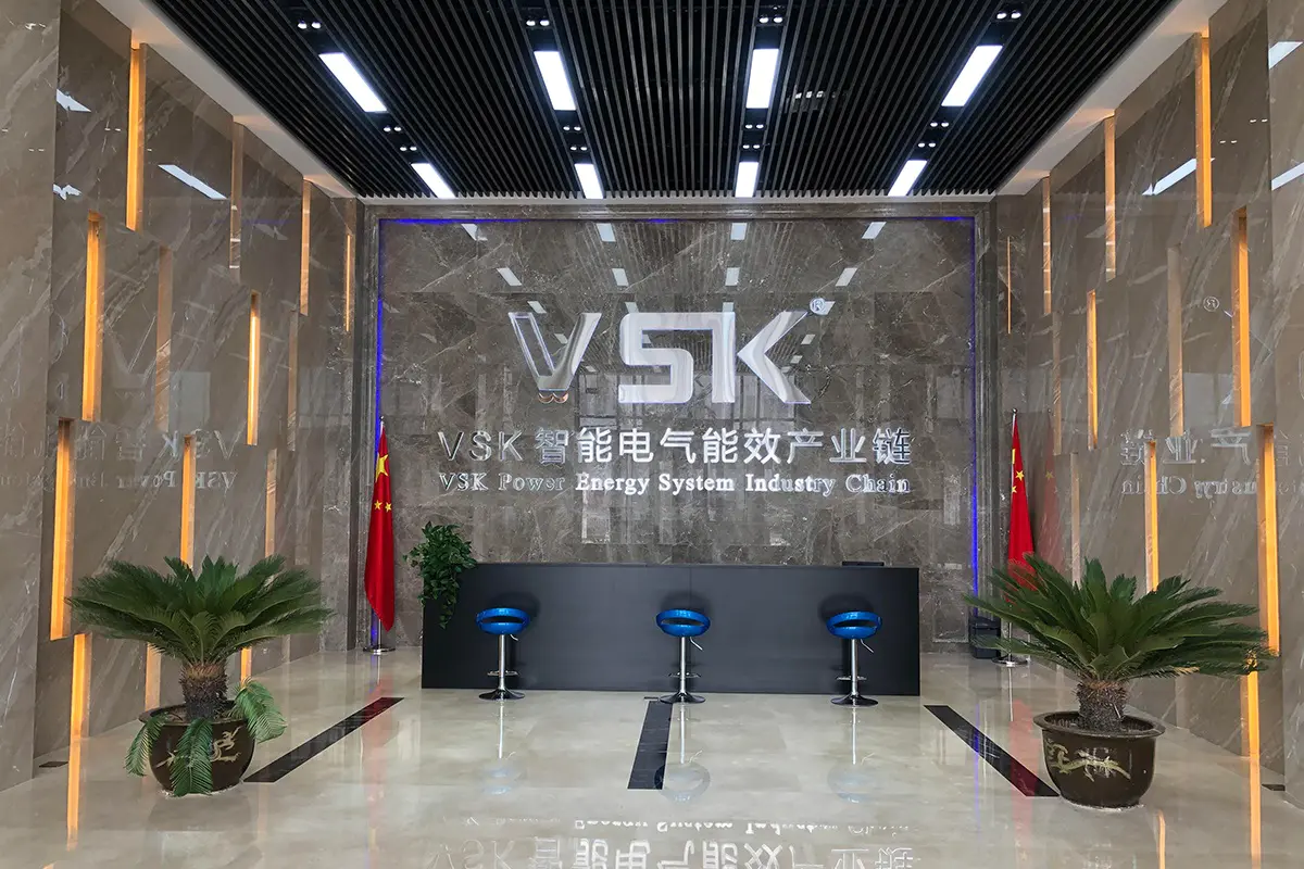 VSK公司前台
