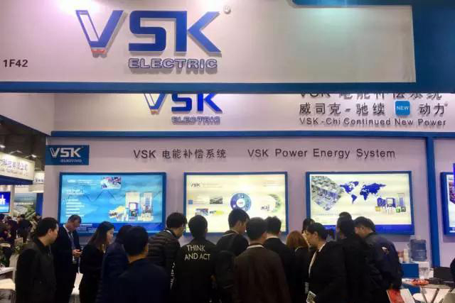 VSK电能第十一届上海EP电力电工展圆满成功！