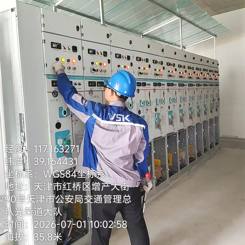 电力工程案例